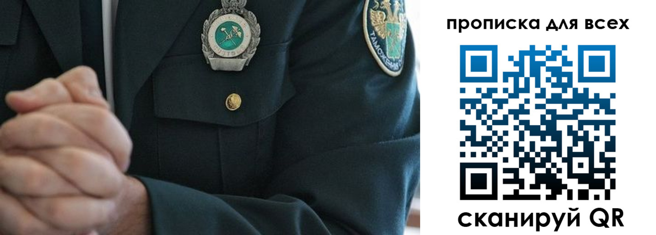 прописка для военкомата в Каспийске