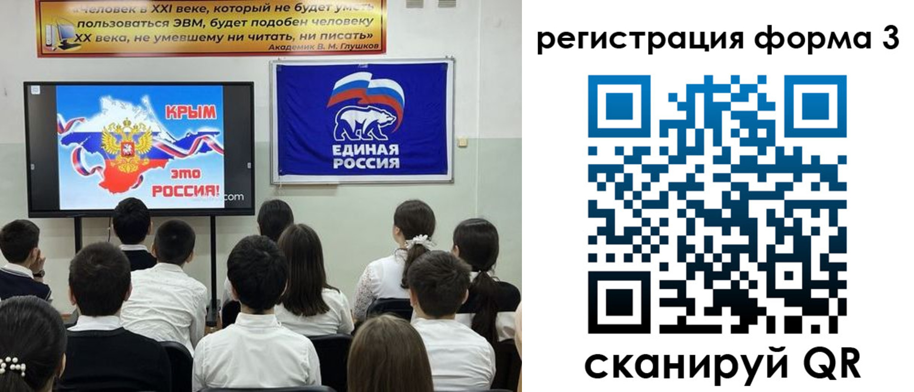 прописка иностранных граждан в Каспийске