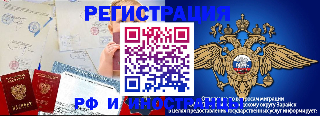 прописка для школы в Каспийске